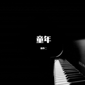 好爽好大又高潮了毛片视频
